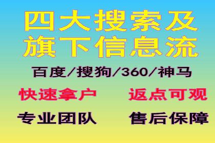 百度竞价推广案例：打造高效营销策略